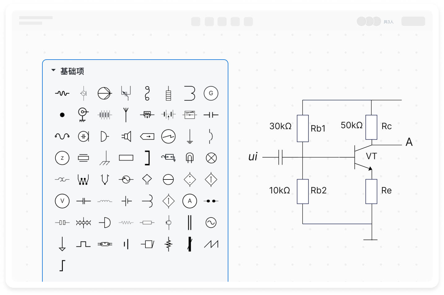 流畅的绘制体验，丰富的图形素材