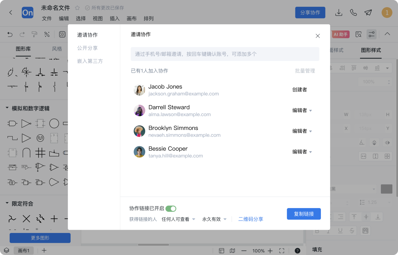 电路图怎么画 步骤5