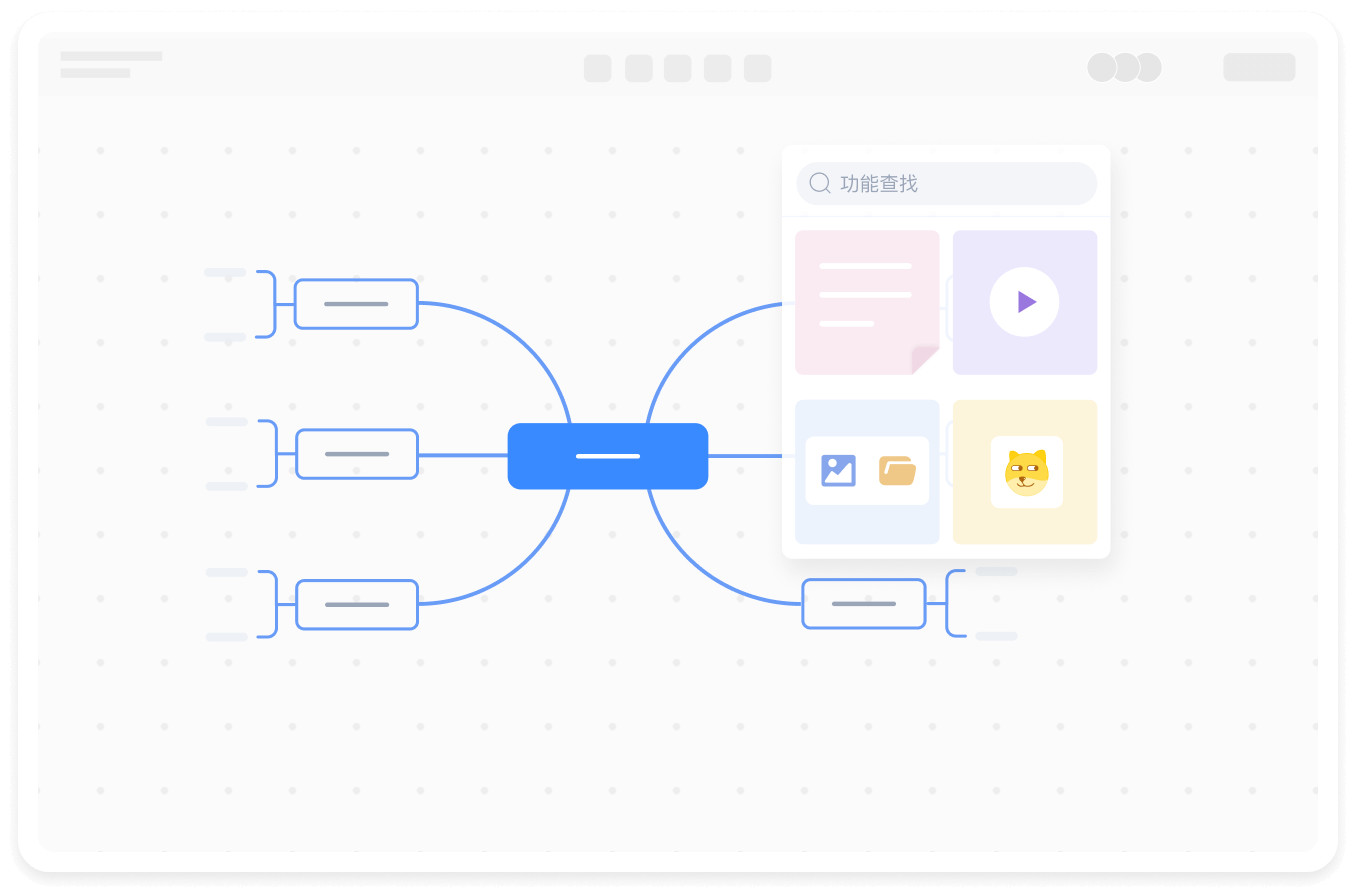 支持插入多形式组件
