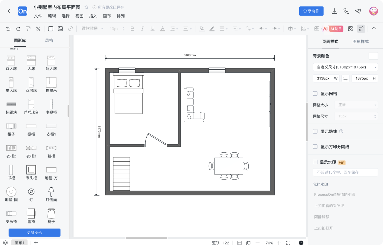 平面图怎么画 步骤5