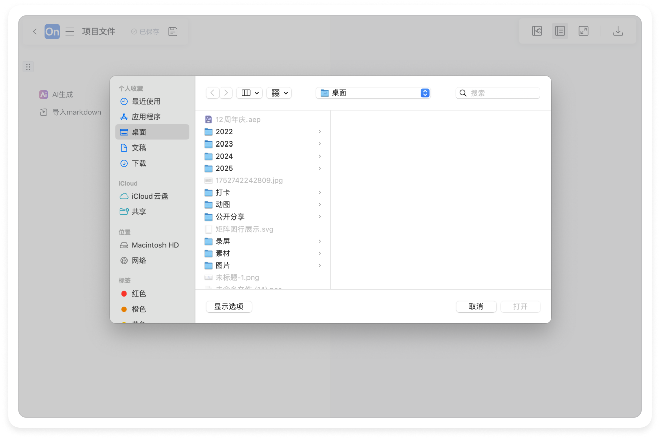 旧文档秒变结构化